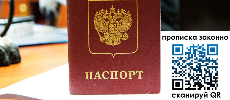 регистрация в Осинниках регистрация в Осинниках